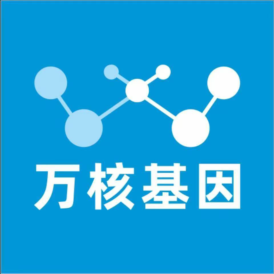 武汉武昌区万核DNA亲子鉴定中心